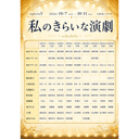 イベント画像