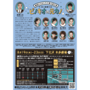イベント画像