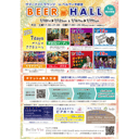 イベント画像