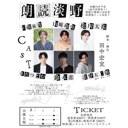 イベント画像
