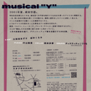 イベント画像