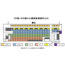 イベント画像