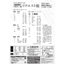 イベント画像