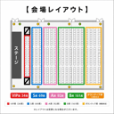 イベント画像