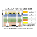 イベント画像