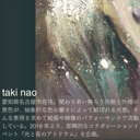 イベント画像