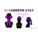 イベント画像