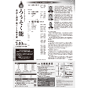 イベント画像