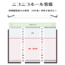 イベント画像