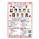 イベント画像