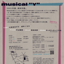 イベント画像