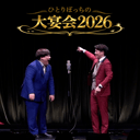 イベント画像