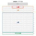 イベント画像