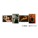 イベント画像