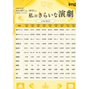 イベント画像