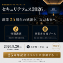 イベント画像