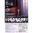 イベント画像