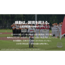 イベント画像
