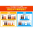 イベント画像