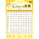 イベント画像