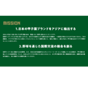 イベント画像