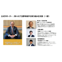 イベント画像