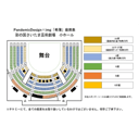イベント画像