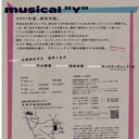 イベント画像
