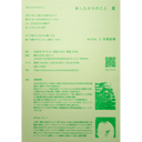 イベント画像