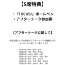 イベント画像