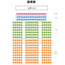 イベント画像