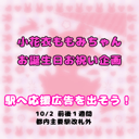 イベント画像