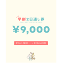 イベント画像
