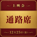 イベント画像