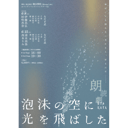 イベント画像