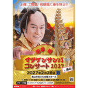 イベント画像