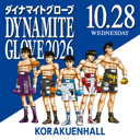 イベント画像