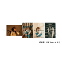 イベント画像