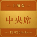 イベント画像