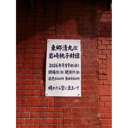 イベント画像