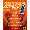 イベント画像