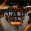 イベント画像
