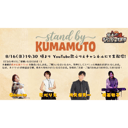 イベント画像