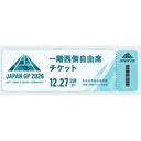 イベント画像