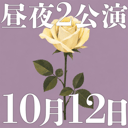 イベント画像