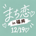 イベント画像