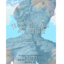 イベント画像