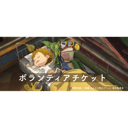 イベント画像