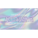 イベント画像