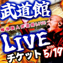 イベント画像
